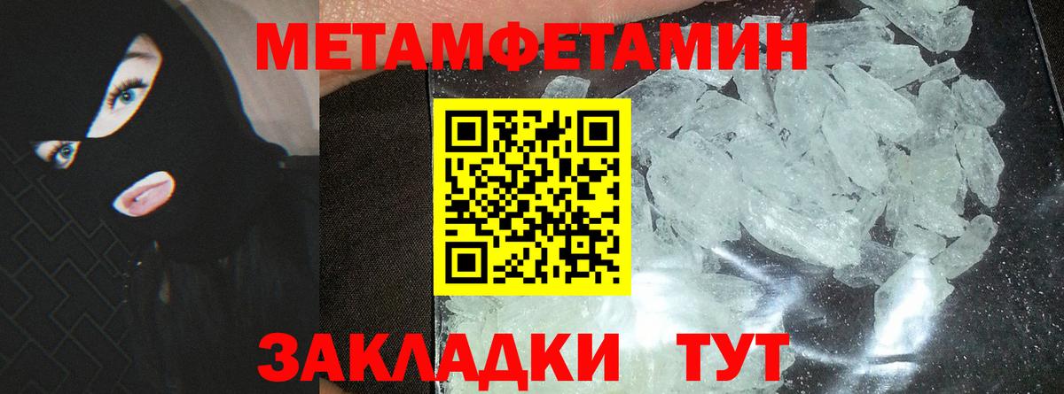 АМФ 98% Москва