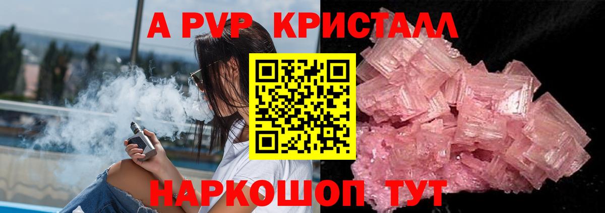 APVP  Альфа ПВП СК  Москва  Вход с VPN  A-PVP СК 