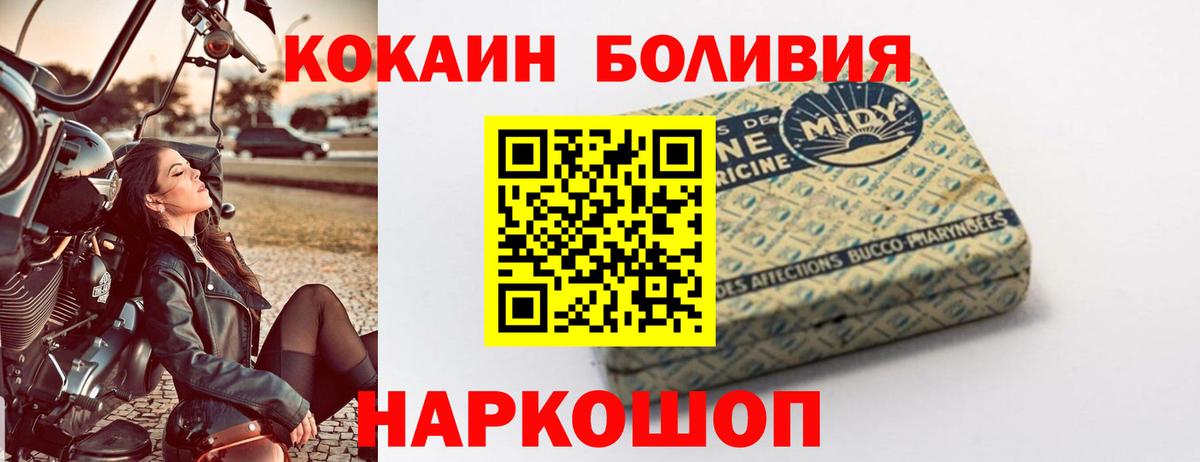 COCAIN 97% Москва