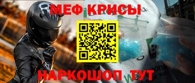 круглые Татарск