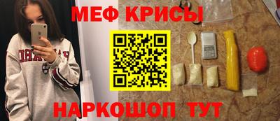 круглые Татарск