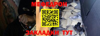 круглые Татарск