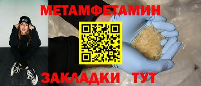 круглые Татарск