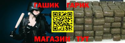 круглые Татарск