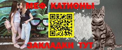 круглые Татарск