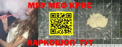 круглые Татарск