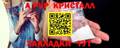 круглые Татарск