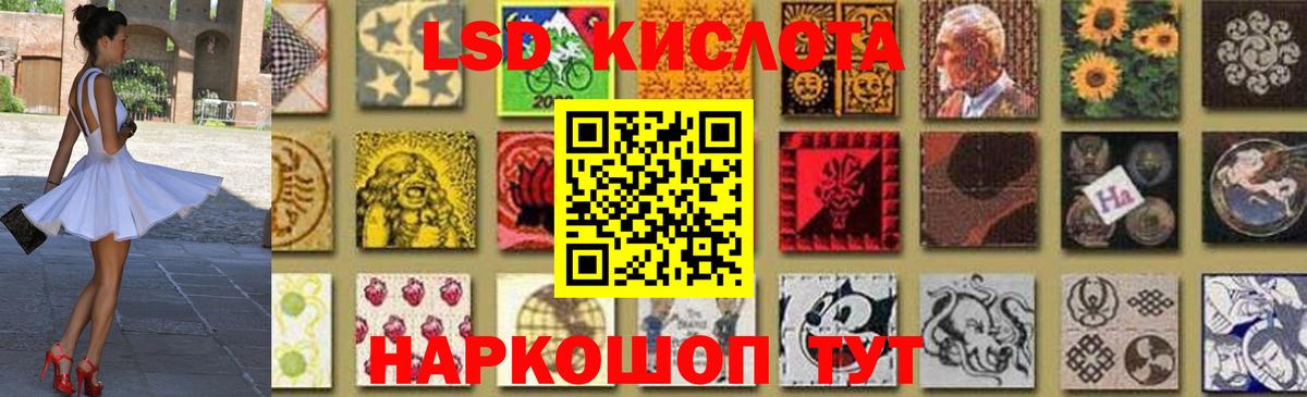 Лсд 25 экстази кислота  Вход с VPN  LSD-25 экстази ecstasy  Москва 