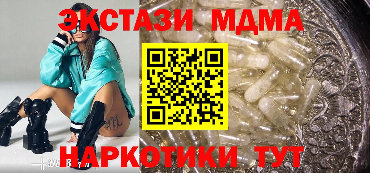 МДМА VHQ Москва