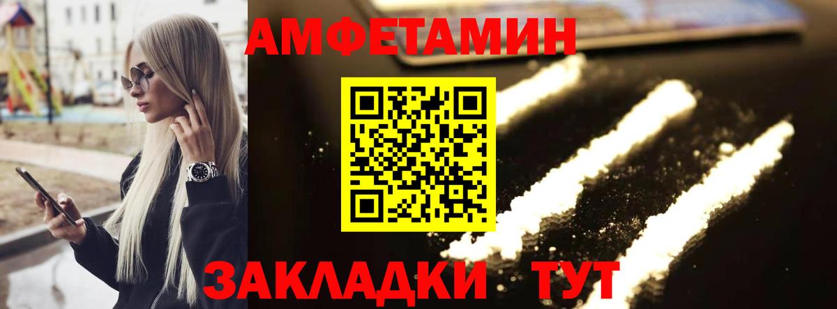 Метамфетамин кристалл Москва