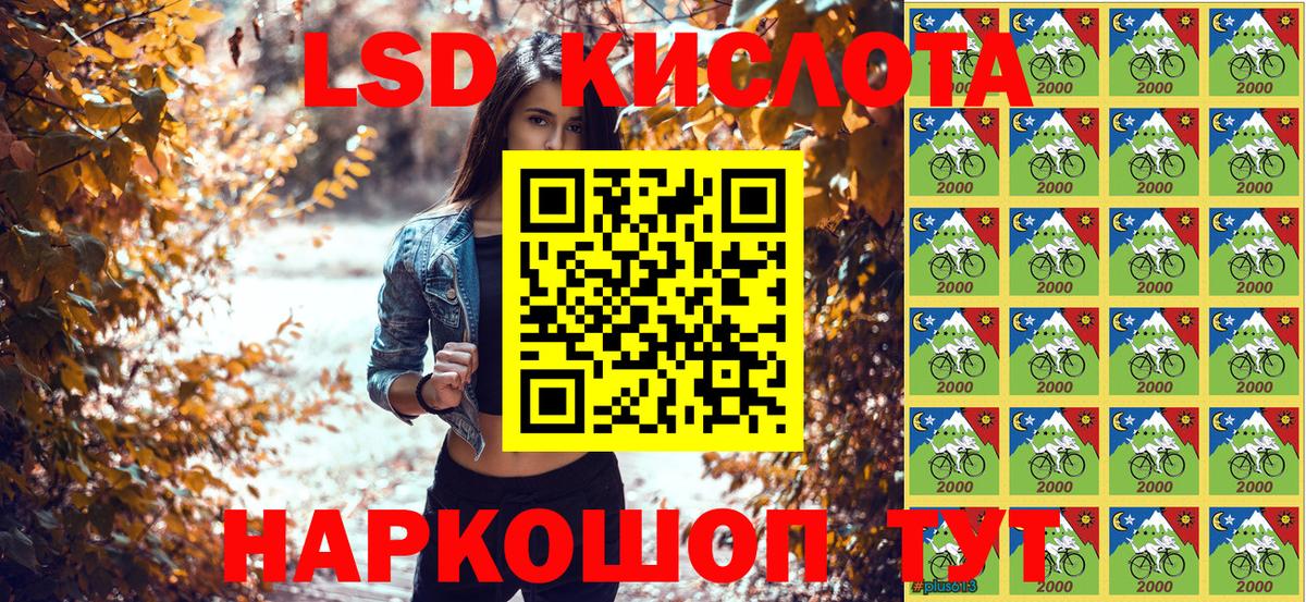 Марки 25I-NBOMe 1500мкг  Наркотические марки  Москва  Вход с VPN  Марки 25I-NBOMe 1500мкг 