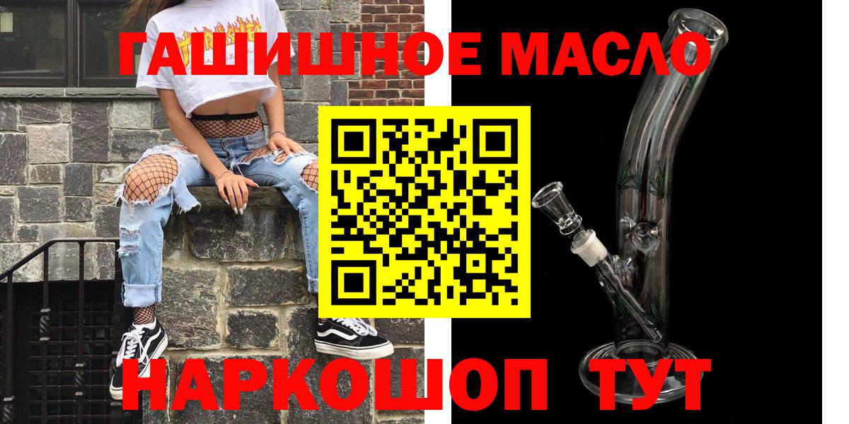 мега как зайти  Вход с VPN  Москва  ТГК концентрат 