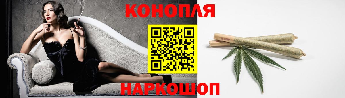 Бошки Шишки LSD WEED Москва